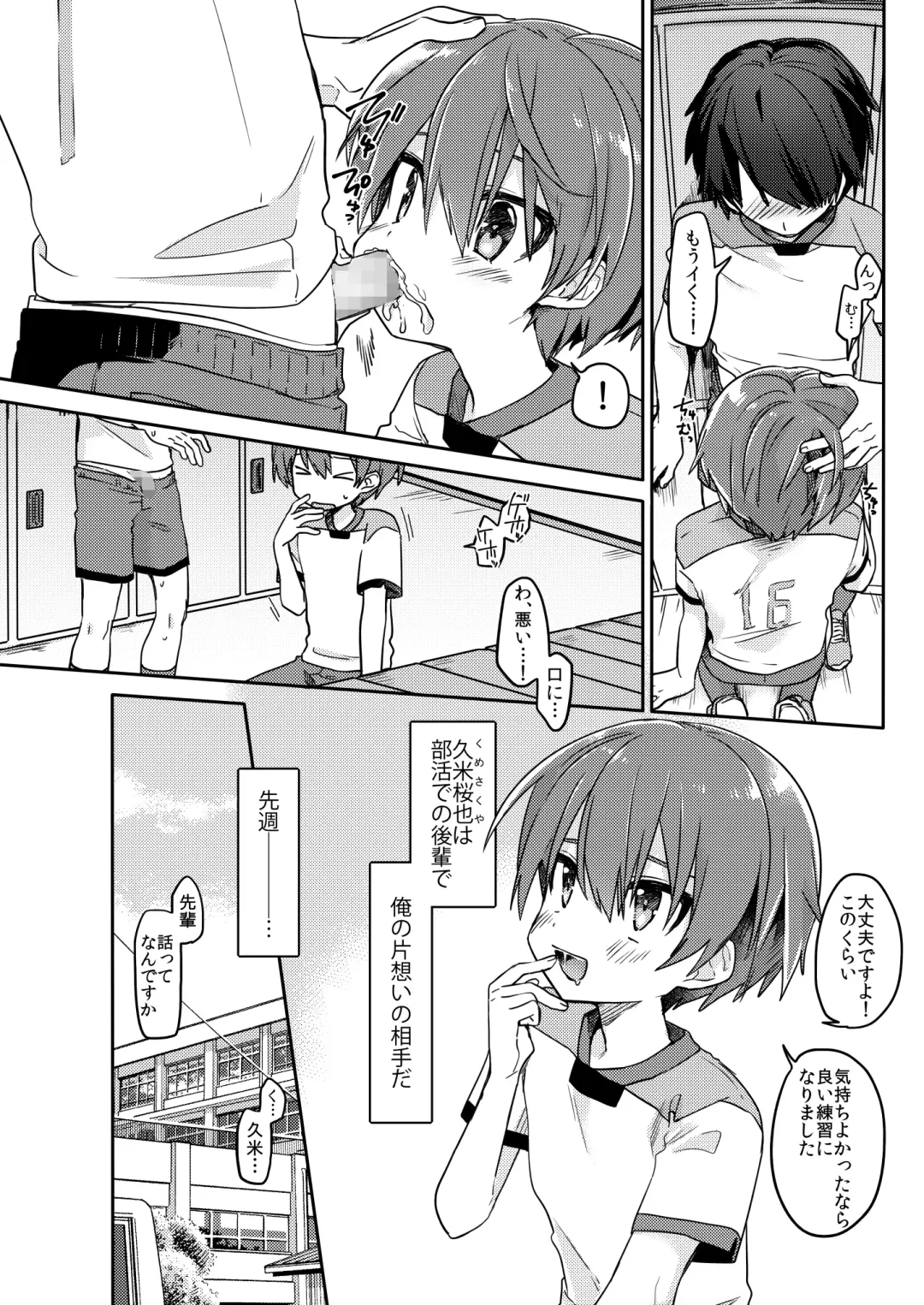 [Hidari Pory5n] Kouhai no XXX Renshuu Fhentai - Page 3