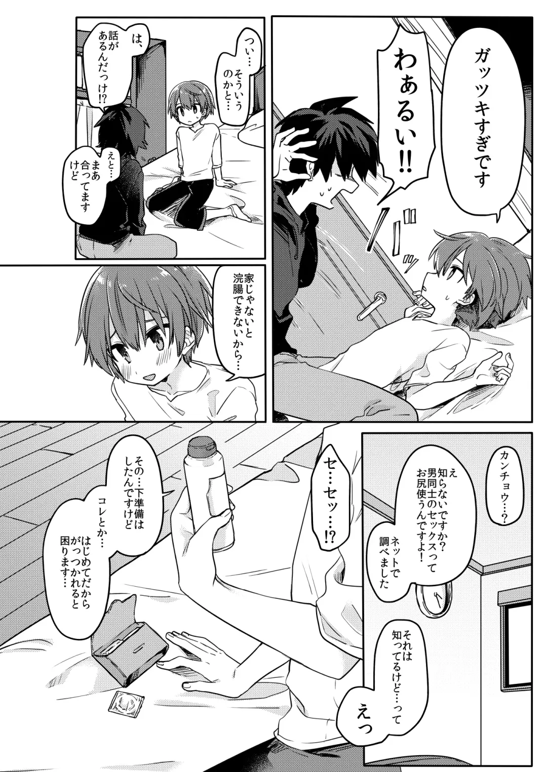 [Hidari Pory5n] Kouhai no XXX Renshuu Fhentai - Page 9