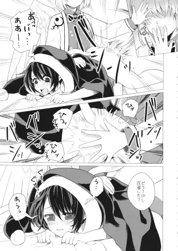 [Nansui] Momotto Sweet Dream Juku Fhentai - Page 4