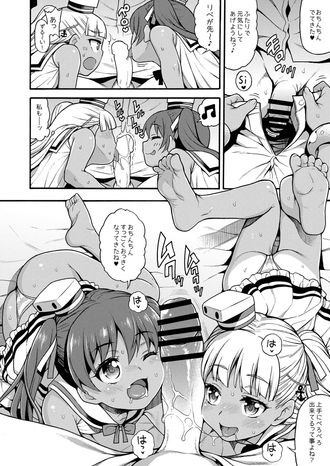 [Uousaoh] Uousaohkoku no KanColle Bon Soushuuhen+ Fhentai - Page 24