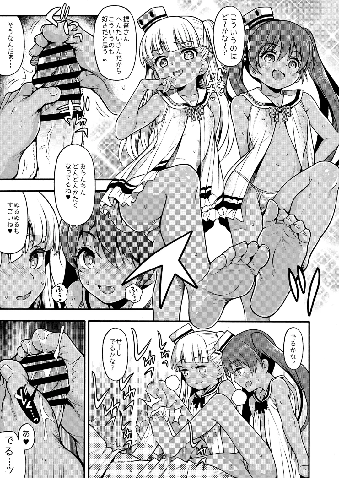 [Uousaoh] Uousaohkoku no KanColle Bon Soushuuhen+ Fhentai - Page 27