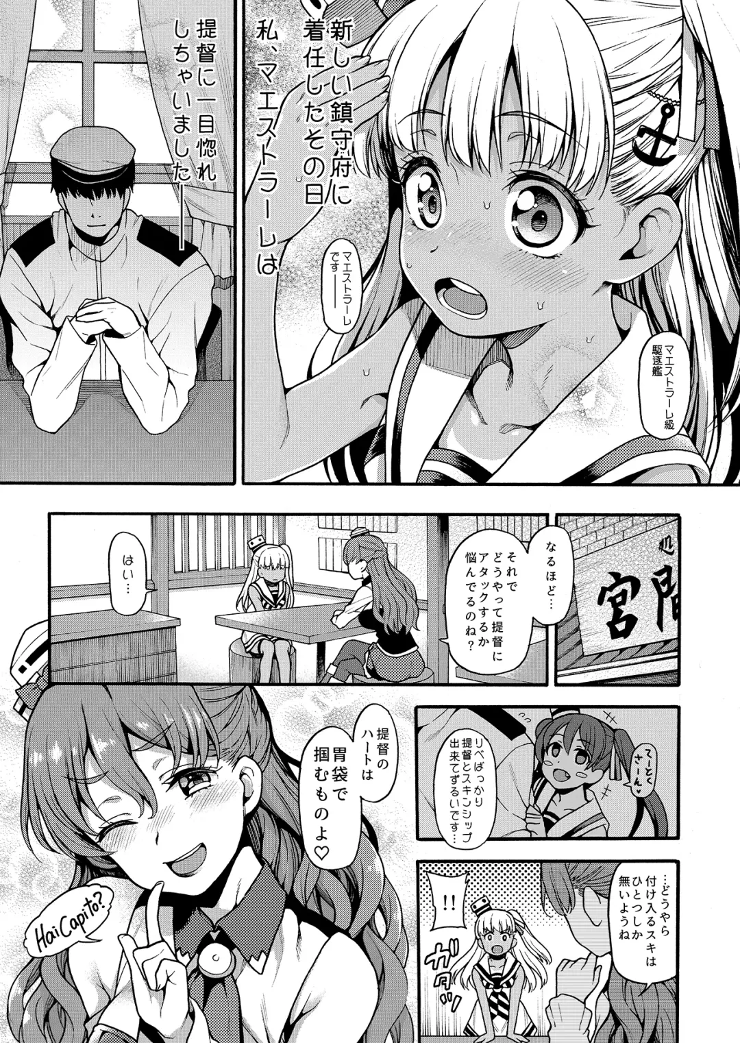 [Uousaoh] Uousaohkoku no KanColle Bon Soushuuhen+ Fhentai - Page 7