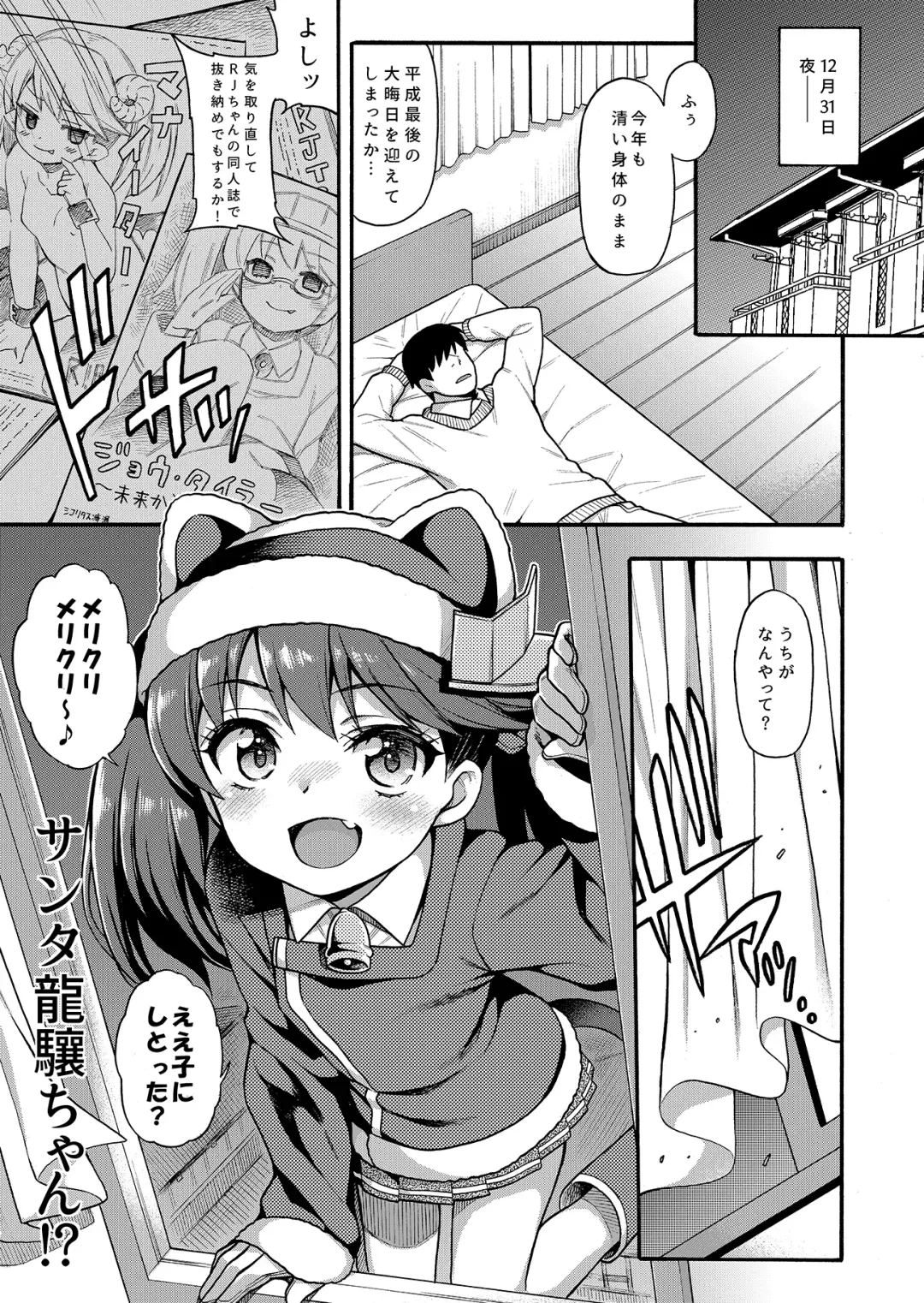 [Uousaoh] Uousaohkoku no KanColle Bon Soushuuhen+ Fhentai - Page 87