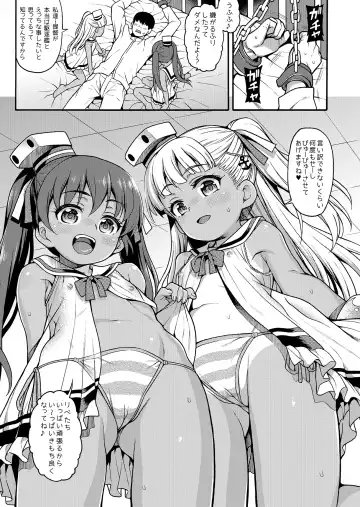 [Uousaoh] Uousaohkoku no KanColle Bon Soushuuhen+ Fhentai - Page 23