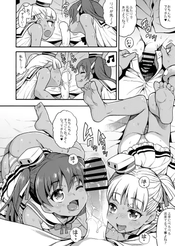 [Uousaoh] Uousaohkoku no KanColle Bon Soushuuhen+ Fhentai - Page 24