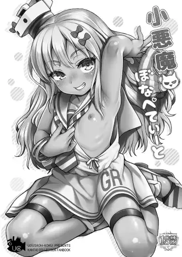 [Uousaoh] Uousaohkoku no KanColle Bon Soushuuhen+ Fhentai - Page 42