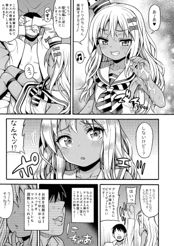 [Uousaoh] Uousaohkoku no KanColle Bon Soushuuhen+ Fhentai - Page 47