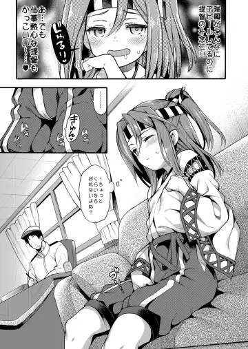 [Uousaoh] Uousaohkoku no KanColle Bon Soushuuhen+ Fhentai - Page 67
