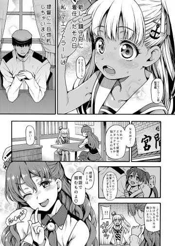 [Uousaoh] Uousaohkoku no KanColle Bon Soushuuhen+ Fhentai - Page 7