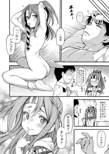 [Uousaoh] Uousaohkoku no KanColle Bon Soushuuhen+ Fhentai - Page 78