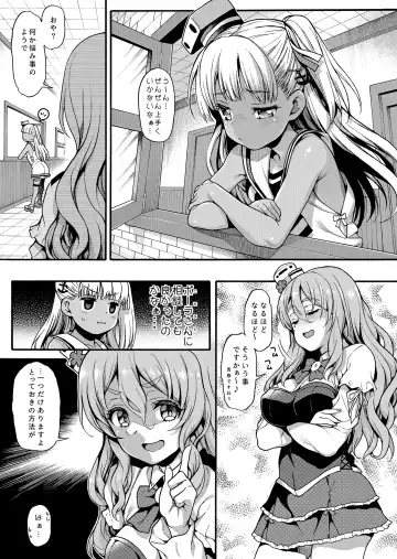 [Uousaoh] Uousaohkoku no KanColle Bon Soushuuhen+ Fhentai - Page 9