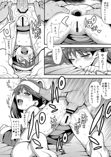 [Uousaoh] Uousaohkoku no KanColle Bon Soushuuhen+ Fhentai - Page 96