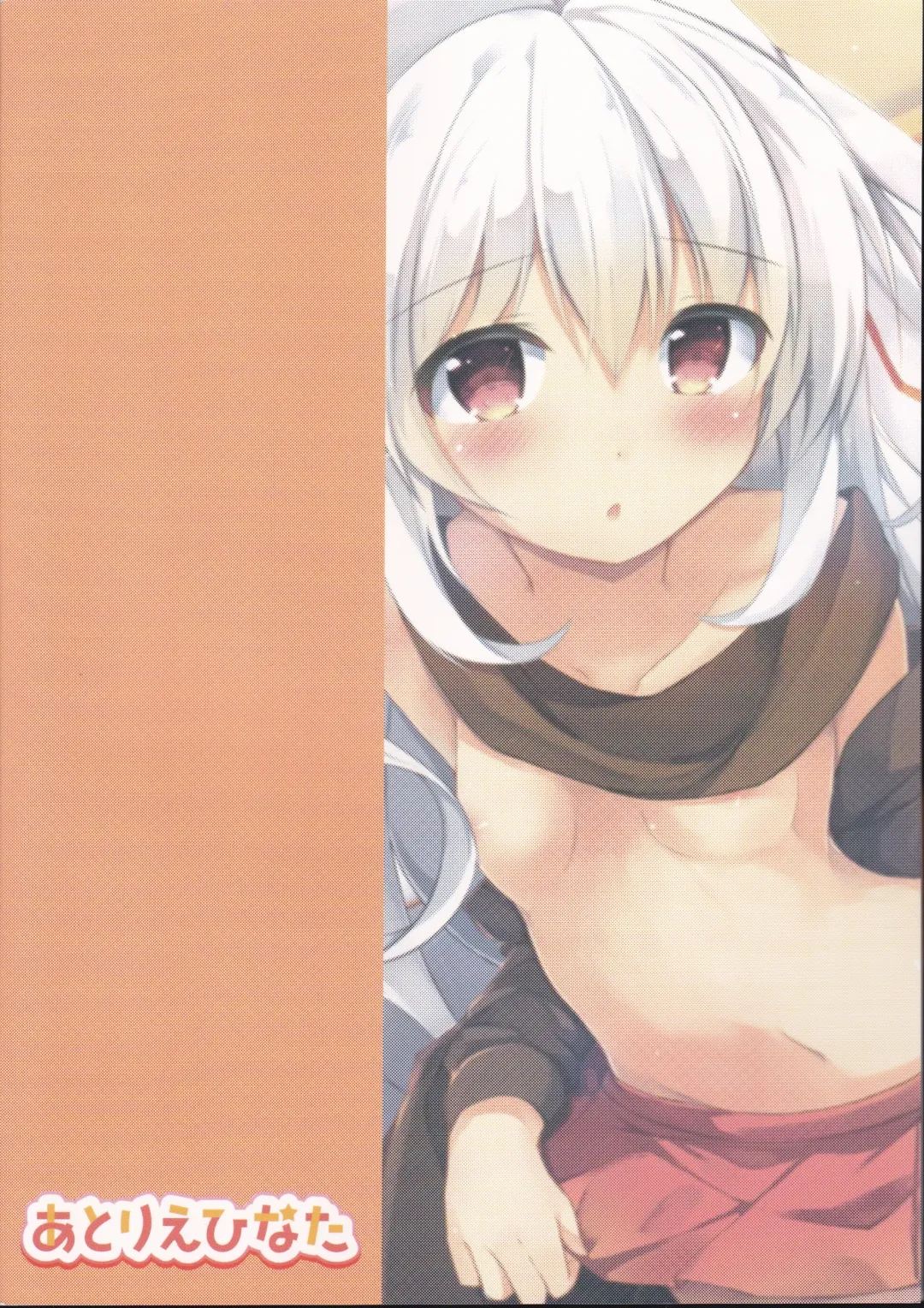 [Hinata Yuu] Loliman Baibai Nikki Futarime | 小萝莉卖穴日记 第二个人 Fhentai - Page 23