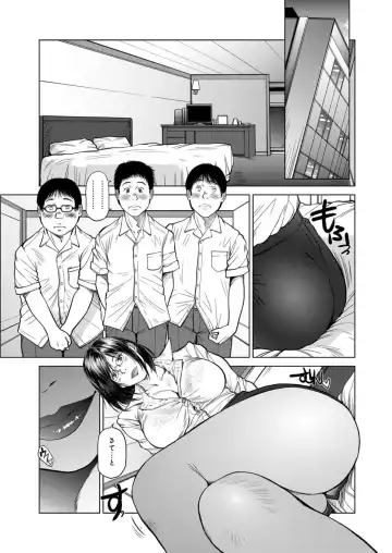[Shinobu] Rings & Ear Tags - Group of Three Cherry Boys - Fhentai - Page 5