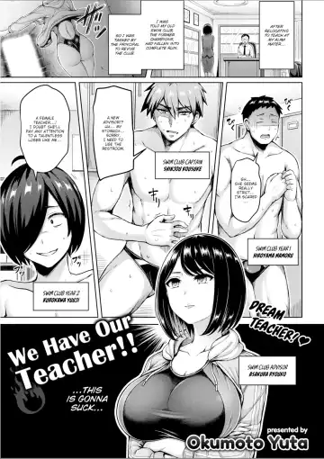 [Okumoto Yuuta] We Have Our Teacher english decensored - Fhentai.net