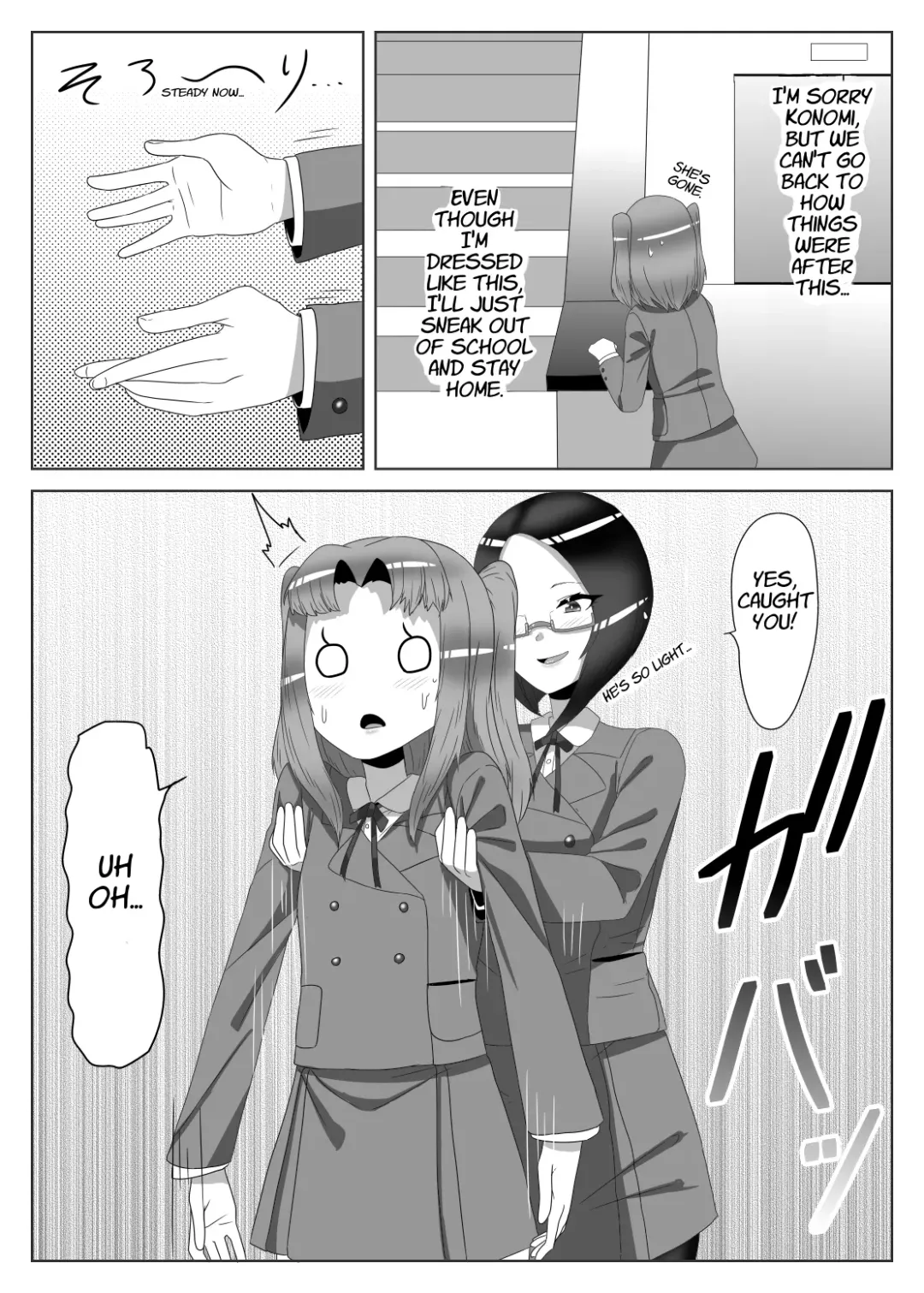 [Apacchi] Futanari Seitokaichou no Furyou Otokonoko Kousei Keikaku 2 Fhentai - Page 13
