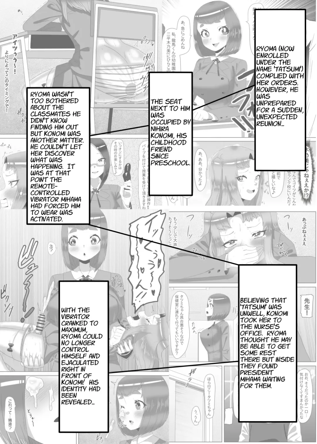 [Apacchi] Futanari Seitokaichou no Furyou Otokonoko Kousei Keikaku 2 Fhentai - Page 5