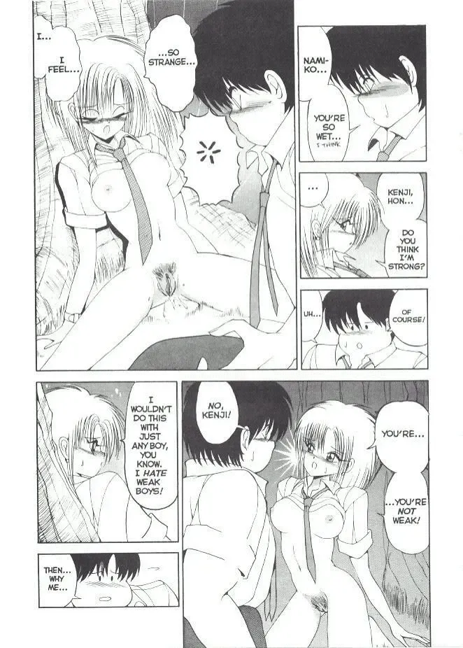 [Fujisaki Makoto] CO-ED Sexxtasy 4 Fhentai.net - Page 32