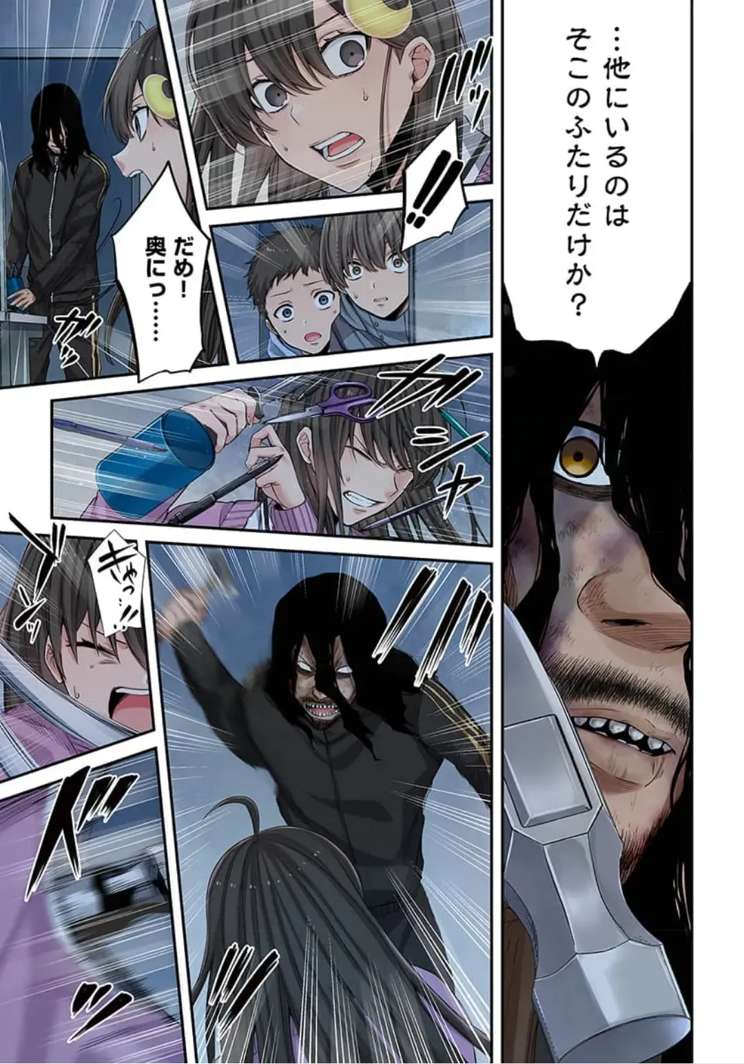 Zombie no Afureta Sekai de Ore dake ga Osowarenai_01～10 Fhentai - Page 172