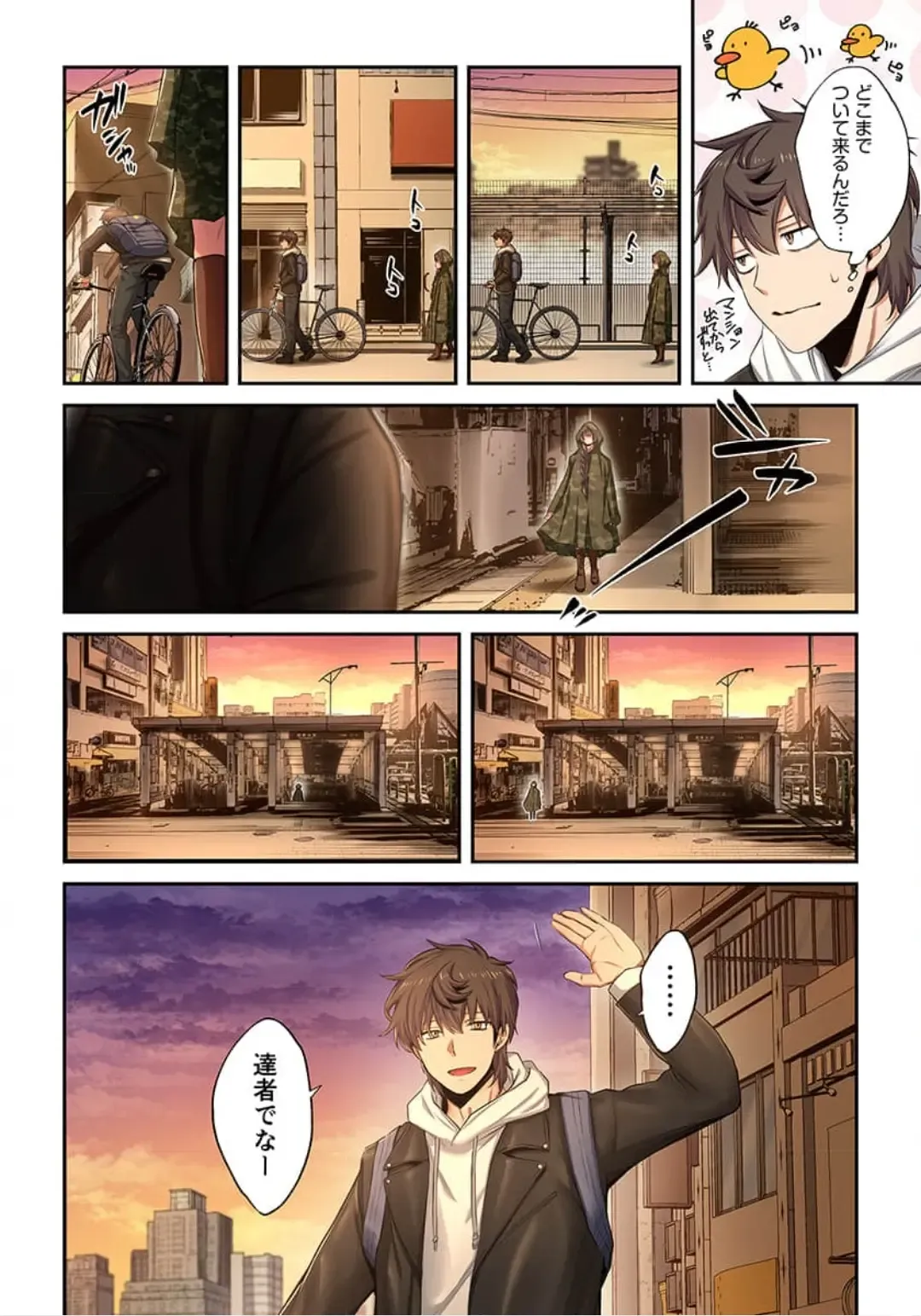 Zombie no Afureta Sekai de Ore dake ga Osowarenai_01～10 Fhentai - Page 221