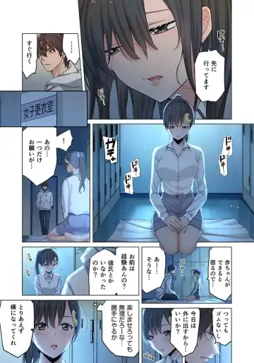 Zombie no Afureta Sekai de Ore dake ga Osowarenai_01～10 Fhentai - Page 104