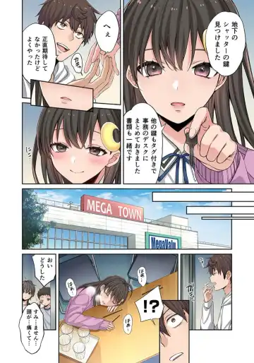 Zombie no Afureta Sekai de Ore dake ga Osowarenai_01～10 Fhentai - Page 122