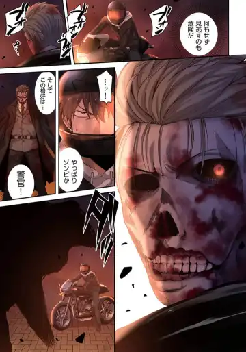 Zombie no Afureta Sekai de Ore dake ga Osowarenai_01～10 Fhentai - Page 153