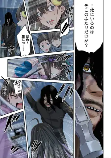 Zombie no Afureta Sekai de Ore dake ga Osowarenai_01～10 Fhentai - Page 172