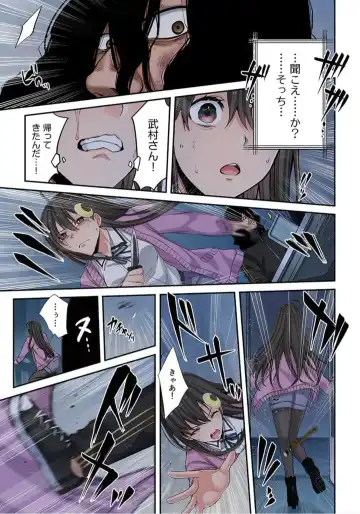 Zombie no Afureta Sekai de Ore dake ga Osowarenai_01～10 Fhentai - Page 174