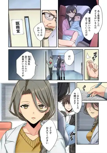 Zombie no Afureta Sekai de Ore dake ga Osowarenai_01～10 Fhentai - Page 190