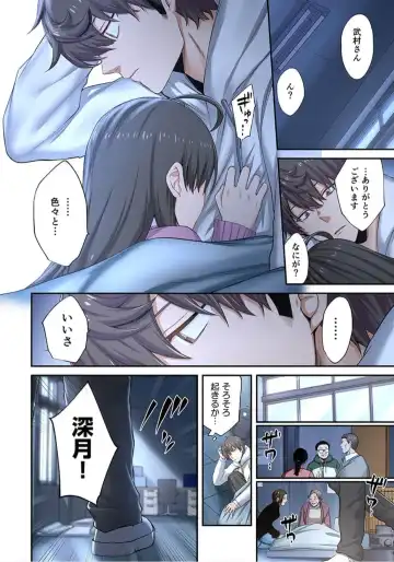 Zombie no Afureta Sekai de Ore dake ga Osowarenai_01～10 Fhentai - Page 196