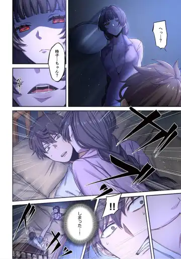 Zombie no Afureta Sekai de Ore dake ga Osowarenai_01～10 Fhentai - Page 213