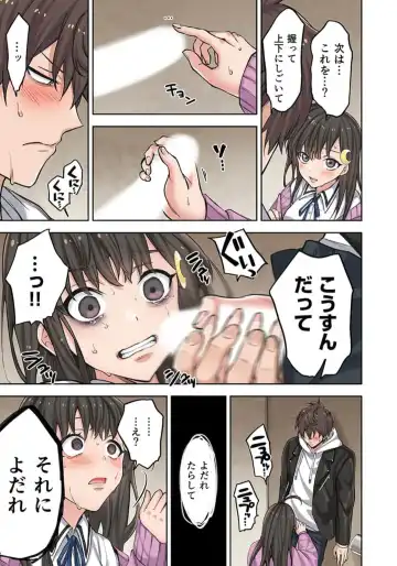 Zombie no Afureta Sekai de Ore dake ga Osowarenai_01～10 Fhentai - Page 60