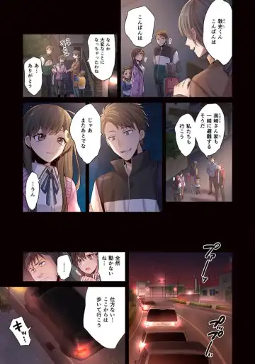 Zombie no Afureta Sekai de Ore dake ga Osowarenai_01～10 Fhentai - Page 75