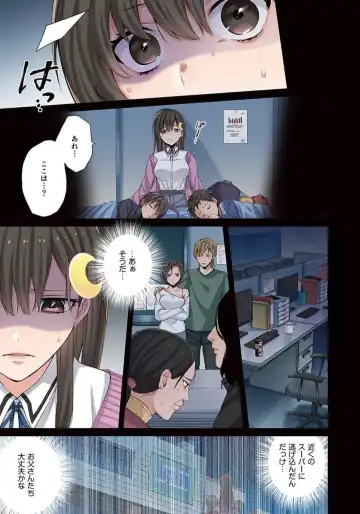 Zombie no Afureta Sekai de Ore dake ga Osowarenai_01～10 Fhentai - Page 79