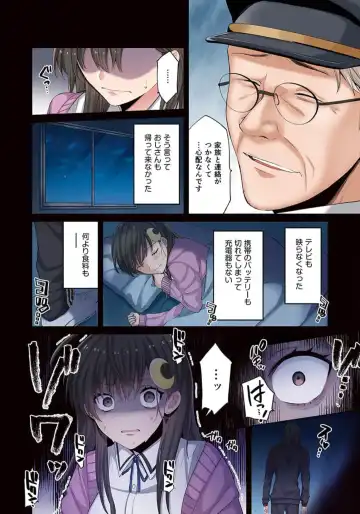 Zombie no Afureta Sekai de Ore dake ga Osowarenai_01～10 Fhentai - Page 82