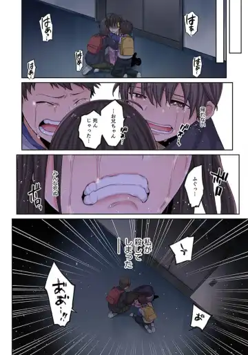 Zombie no Afureta Sekai de Ore dake ga Osowarenai_01～10 Fhentai - Page 88