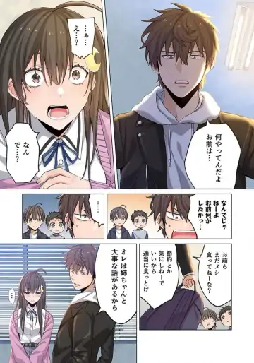 Zombie no Afureta Sekai de Ore dake ga Osowarenai_01～10 Fhentai - Page 96