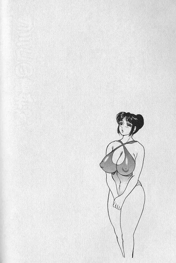 [Bijogi Junction] Nobosenaide ne ♥ 1 Fhentai - Page 149