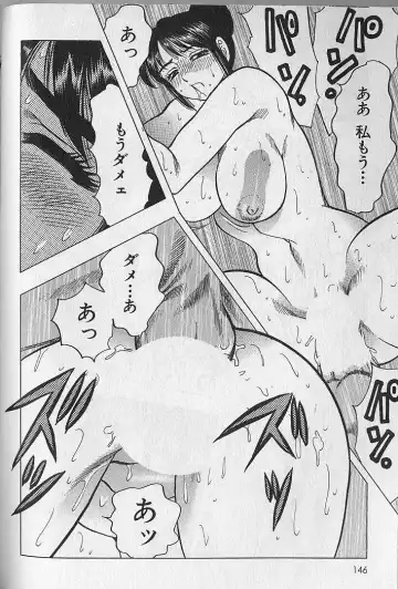 [Bijogi Junction] Nobosenaide ne ♥ 1 Fhentai - Page 145