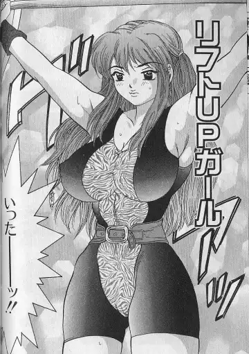 [Bijogi Junction] Nobosenaide ne ♥ 1 Fhentai - Page 171