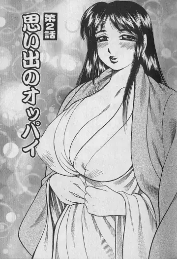 [Bijogi Junction] Nobosenaide ne ♥ 1 Fhentai - Page 26