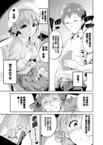 [Ekakibit] Chu ning spot (decensored) Fhentai.net - Page 127