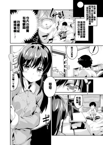 [Ekakibit] Chu ning spot (decensored) Fhentai.net - Page 66