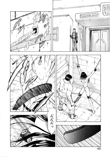 [Mukai Masayoshi] Ginryuu no Reimei Vol.2 Fhentai.net - Page 54