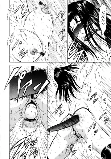 [Mukai Masayoshi] Ginryuu no Reimei Vol.2 Fhentai.net - Page 56