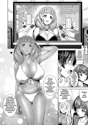 [Yasui Riosuke] Träumerei 4th STAGE Fhentai.net - Page 2