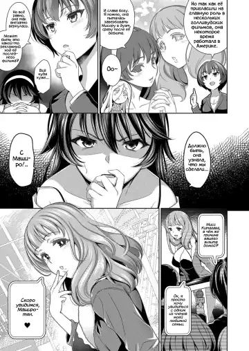 [Yasui Riosuke] Träumerei 4th STAGE Fhentai.net - Page 3