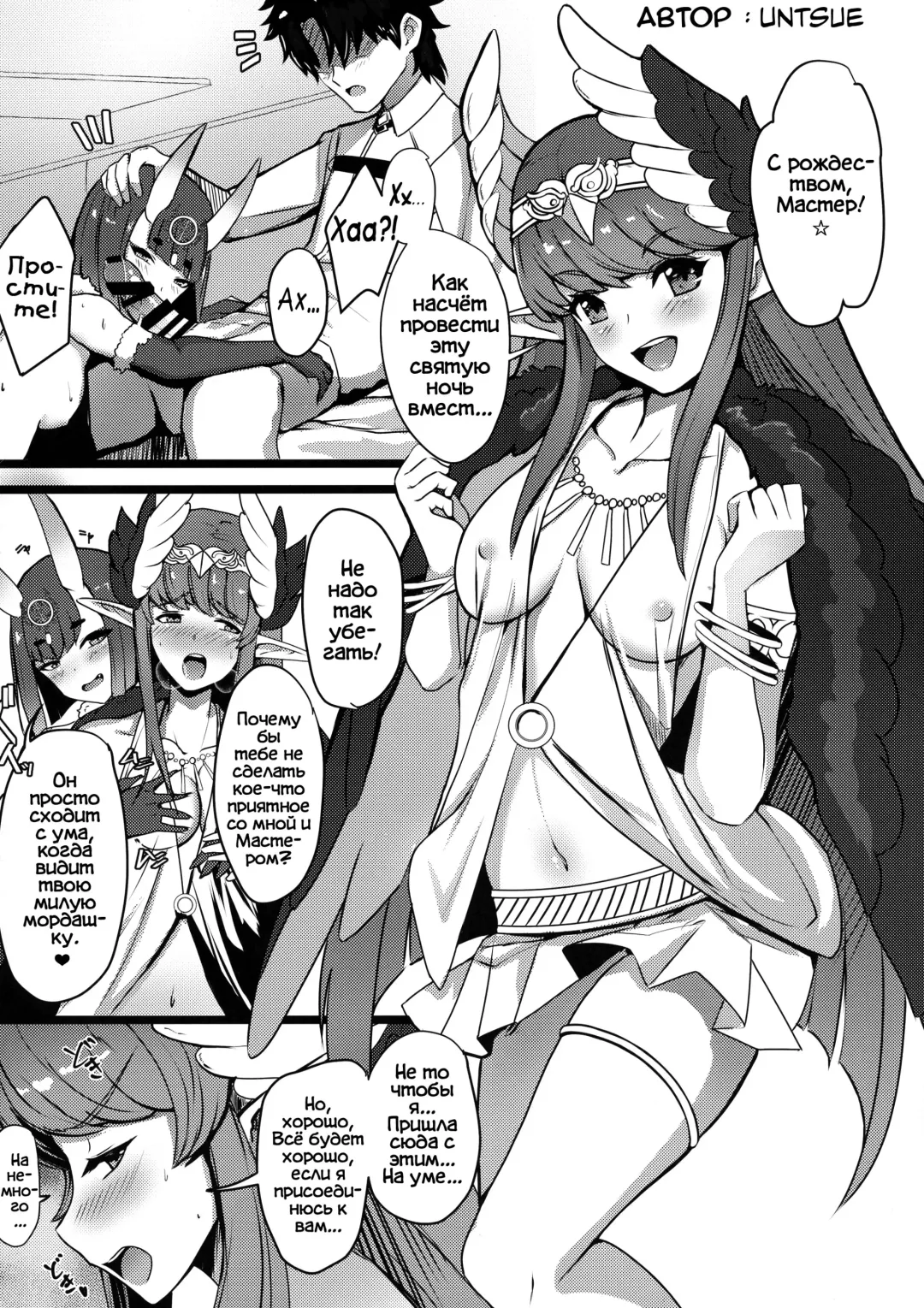 [Ao Banana] Oni to Majo no Buta-san Master Sakusei Ecchi Fhentai.net - Page 32