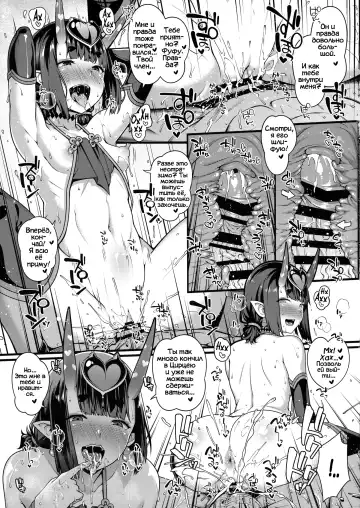 [Ao Banana] Oni to Majo no Buta-san Master Sakusei Ecchi Fhentai.net - Page 17